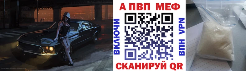 Купить закладку ГАШ  Канабис  СОЛЬ  ТГК  МЕФ  Амфетамин  Зея