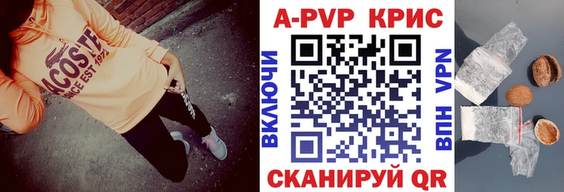 Купить  Зея  Альфа ПВП Crystall 