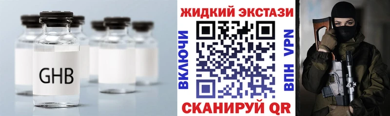 БУТИРАТ буратино  Купить  Зея 