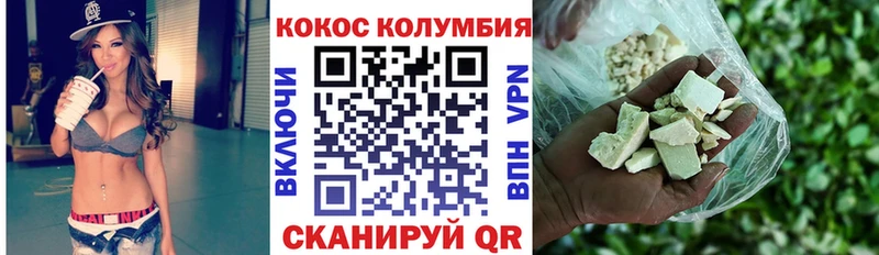 Купить  Зея  КОКАИН 98% 