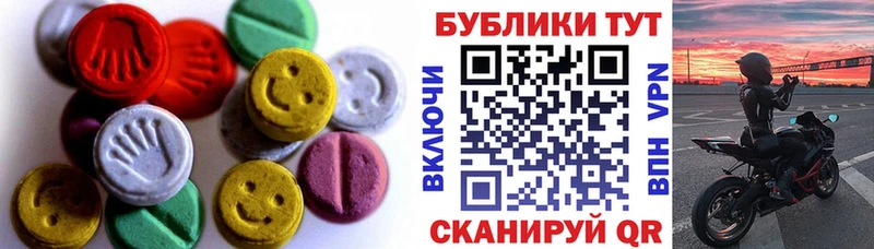 Ecstasy VHQ  Купить где  Зея 