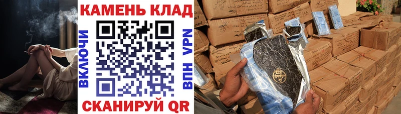 ГАШИШ 40% ТГК  Купить  Зея 