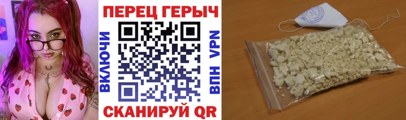 Купить  Зея  Героин белый 