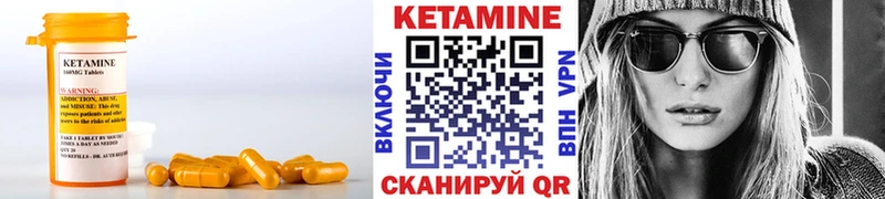 Кетамин ketamine  Купить где  Зея 