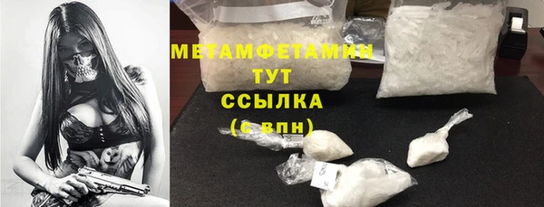 mdma Краснотурьинск
