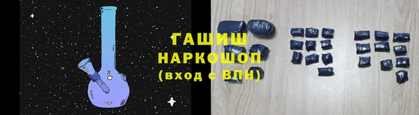 амф Краснослободск