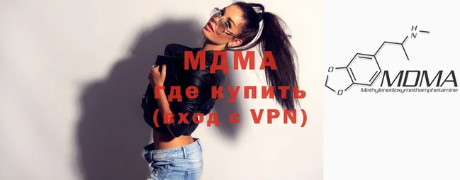 mdma Краснотурьинск