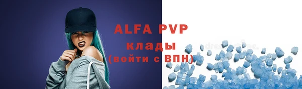 a pvp Красноперекопск