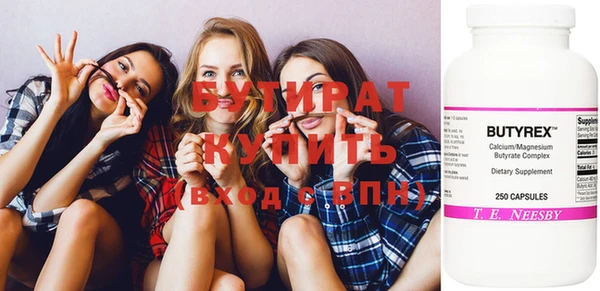 амф Краснослободск