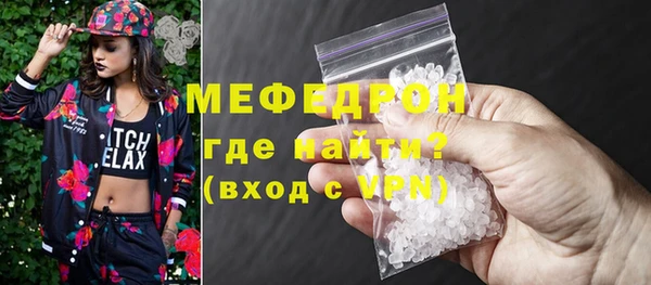 амф Краснослободск