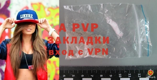 a pvp Красноперекопск