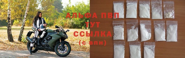 a pvp Красноперекопск