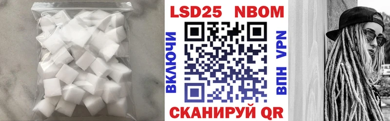 Лсд 25 экстази кислота  Купить закладки  Зея 