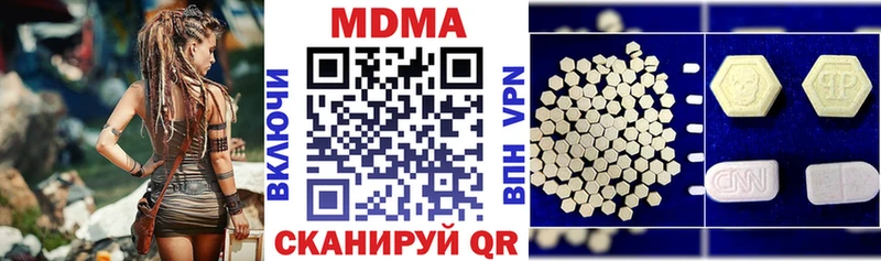 Купить где  Зея  МДМА VHQ 